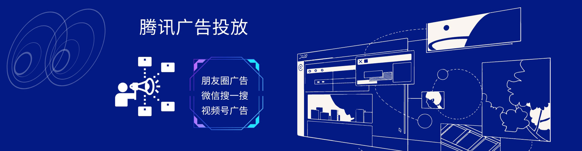 黑水搜索开户返点