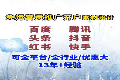 行业领先企业的SEM开户成功案例